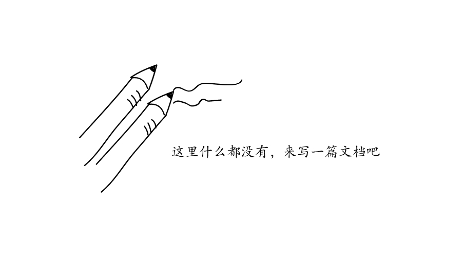 暂无文集